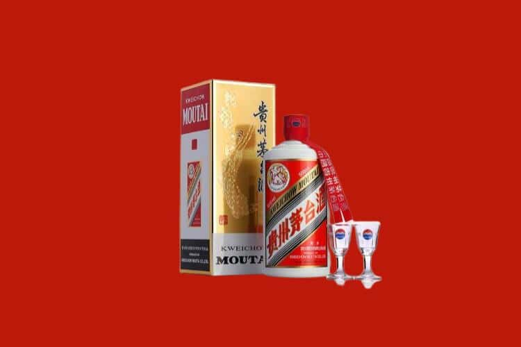 凉山会理县50年茅台酒回收电话